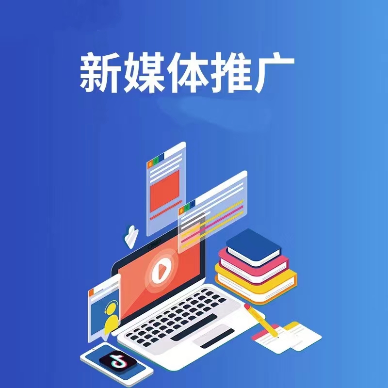 预约服务与决策引导宣传图